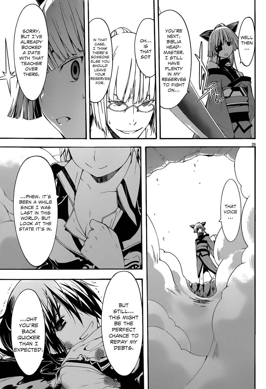 Trinity Seven - 7-Nin no Masho Tsukai Chapter 26 - Page 29