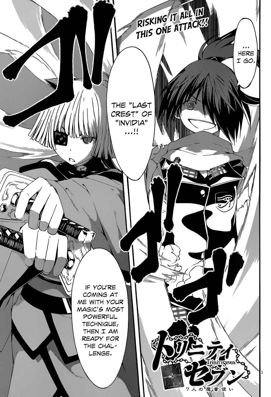 Trinity Seven - 7-Nin no Masho Tsukai Chapter 26 - Page 3