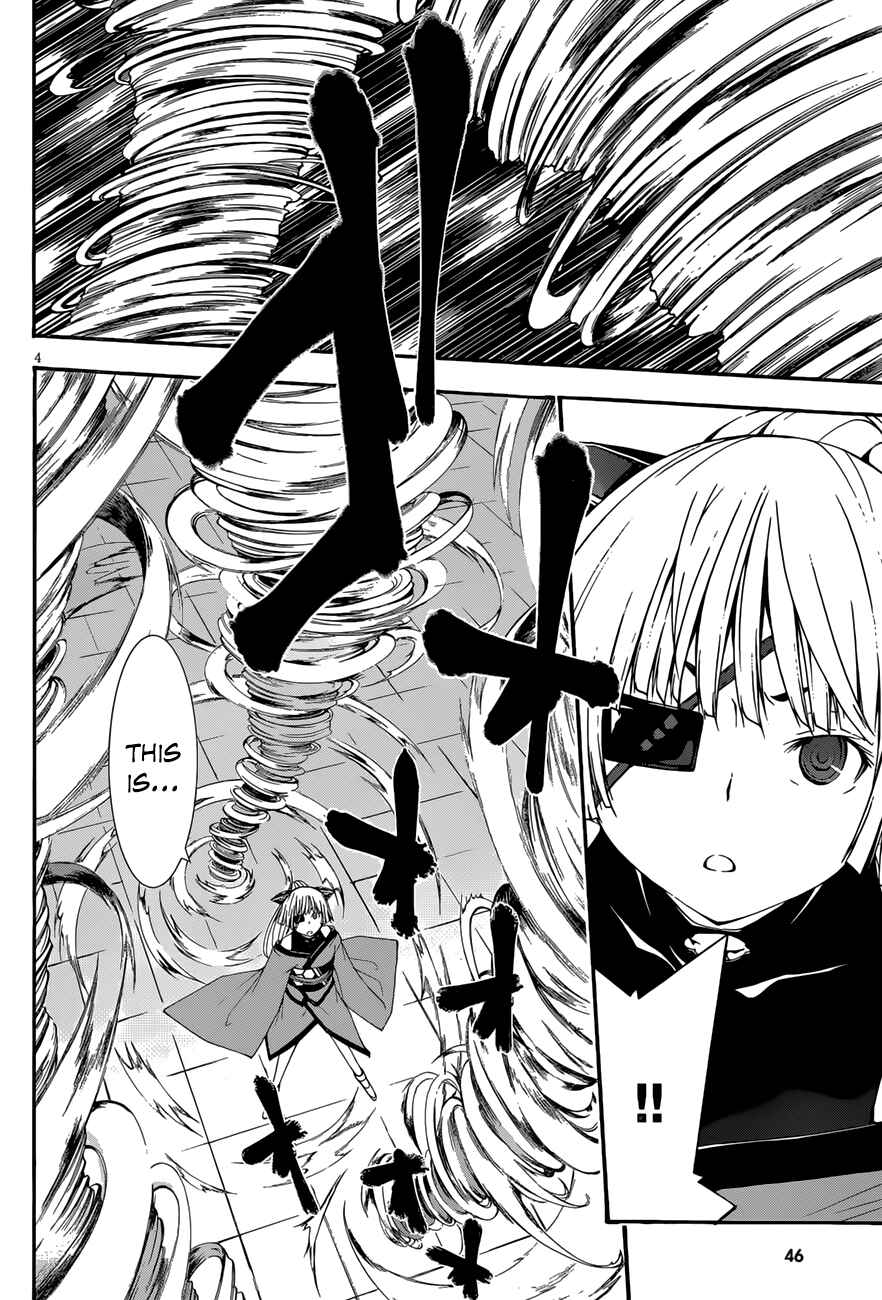 Trinity Seven - 7-Nin no Masho Tsukai Chapter 26 - Page 6