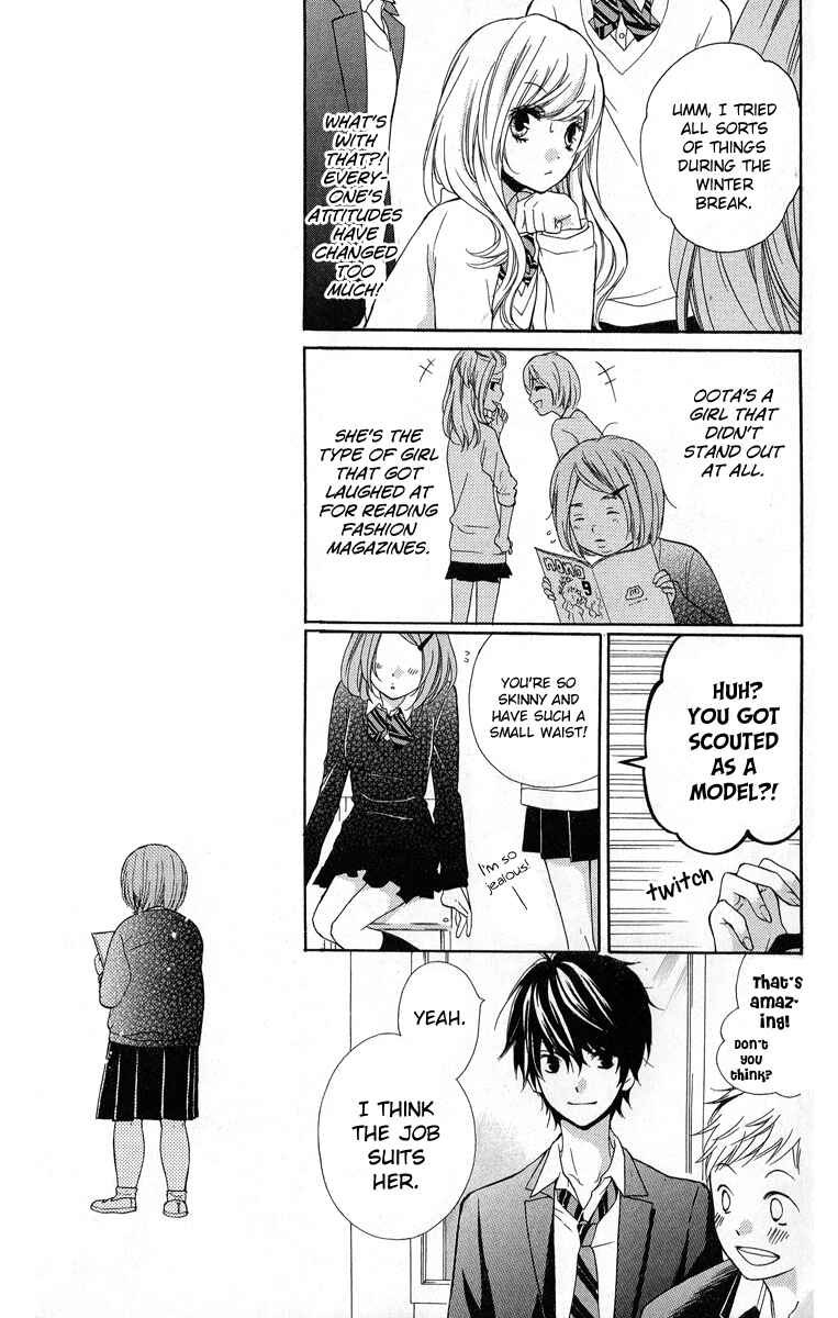 Zekkyou Gakkyuu Chapter 29 - Page 13