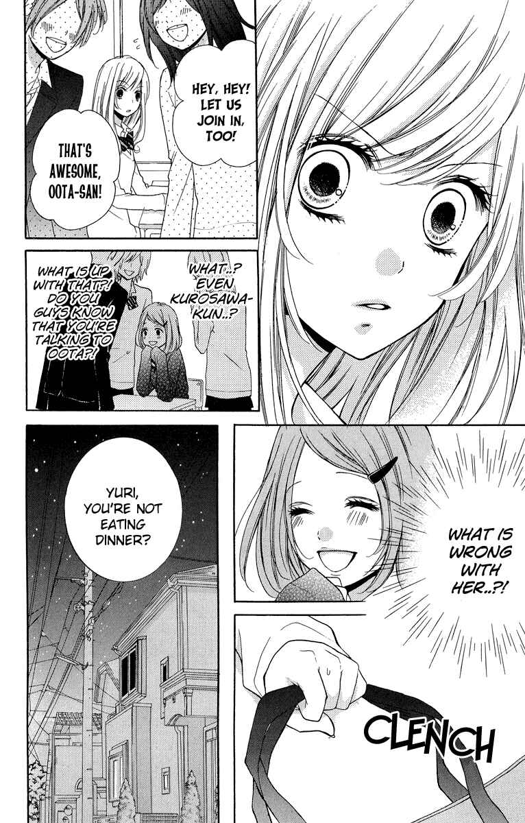 Zekkyou Gakkyuu Chapter 29 - Page 14