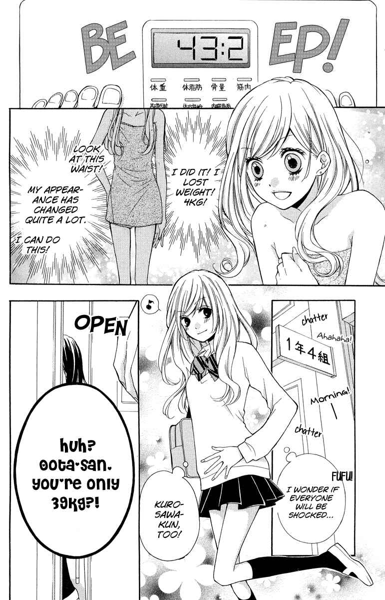 Zekkyou Gakkyuu Chapter 29 - Page 16