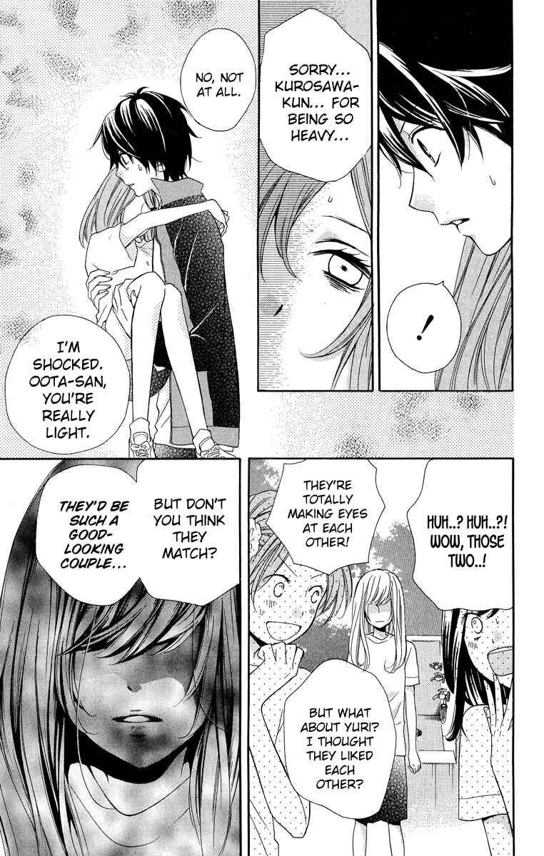 Zekkyou Gakkyuu Chapter 29 - Page 23