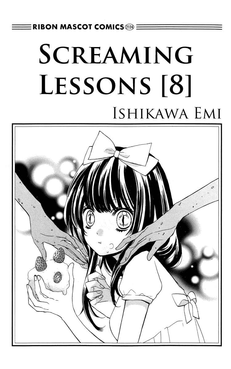 Zekkyou Gakkyuu Chapter 29 - Page 3