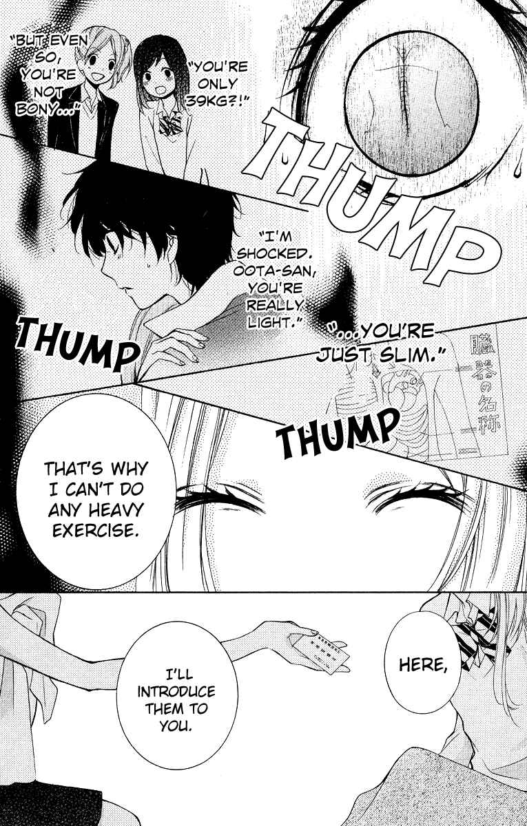 Zekkyou Gakkyuu Chapter 29 - Page 33