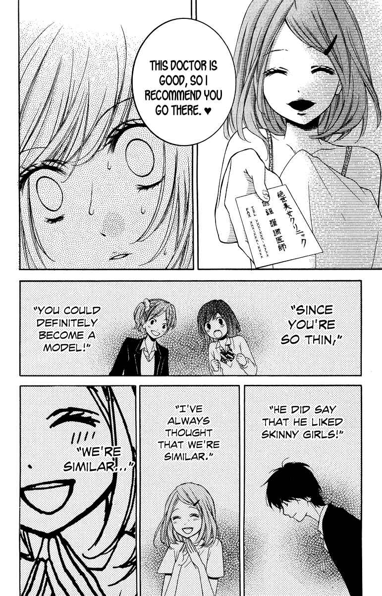 Zekkyou Gakkyuu Chapter 29 - Page 34
