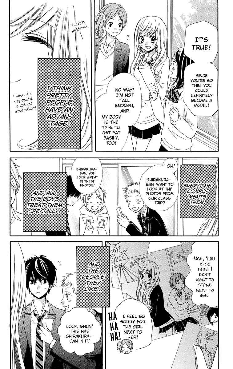 Zekkyou Gakkyuu Chapter 29 - Page 9