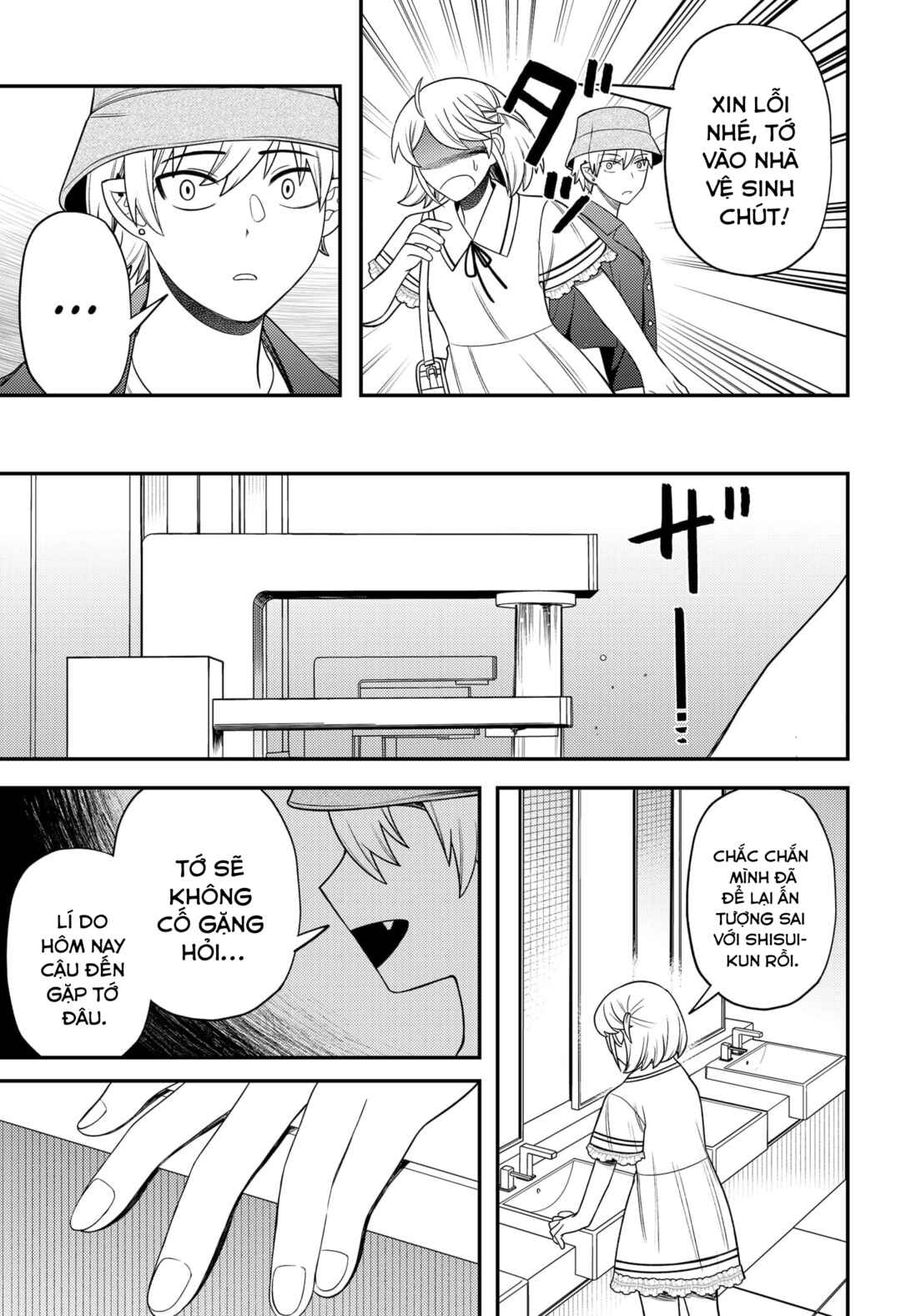 Siren wa Kimi ni Utawanai Chapter 25 - Page 13
