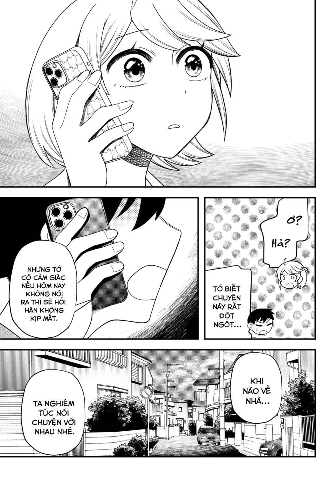 Siren wa Kimi ni Utawanai Chapter 25 - Page 19