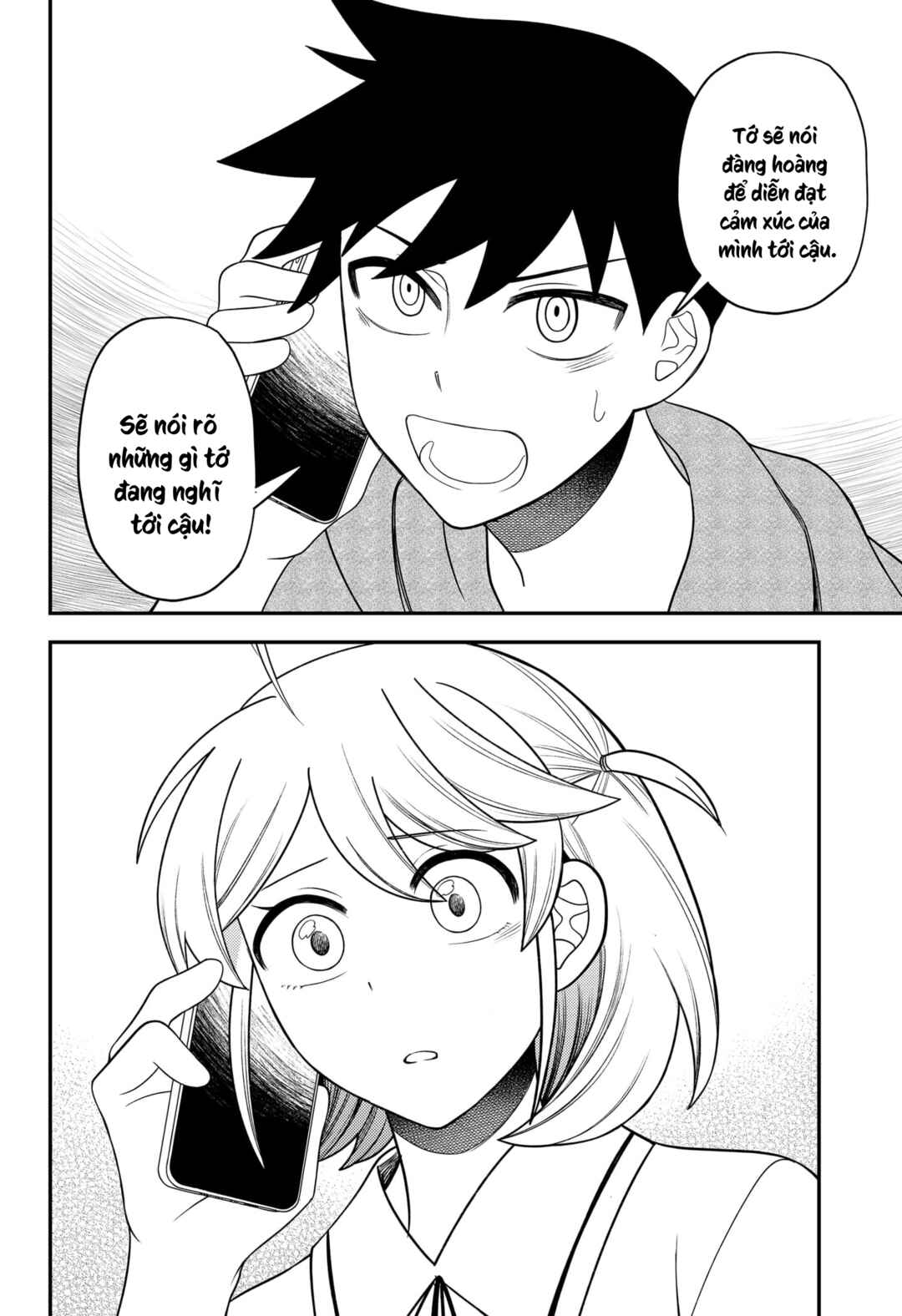 Siren wa Kimi ni Utawanai Chapter 25 - Page 20