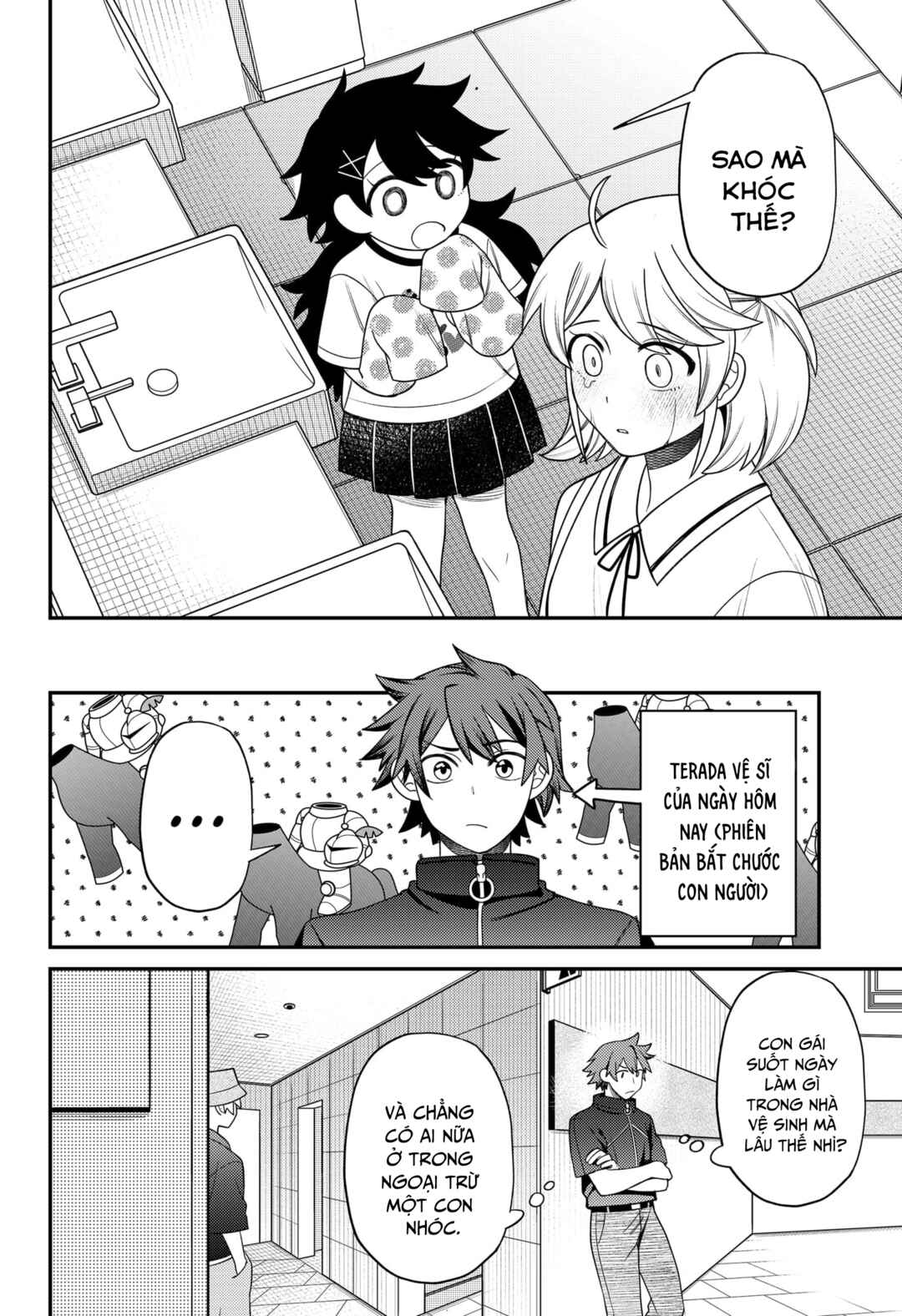 Siren wa Kimi ni Utawanai Chapter 25 - Page 22