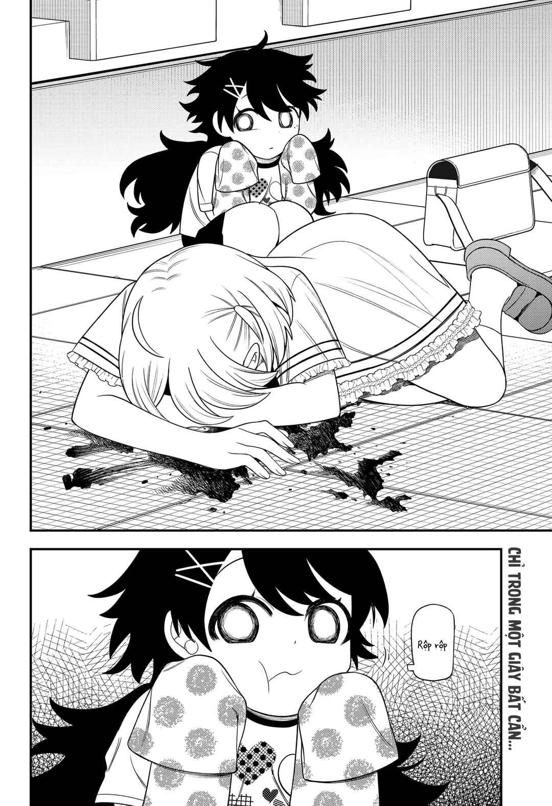 Siren wa Kimi ni Utawanai Chapter 25 - Page 24