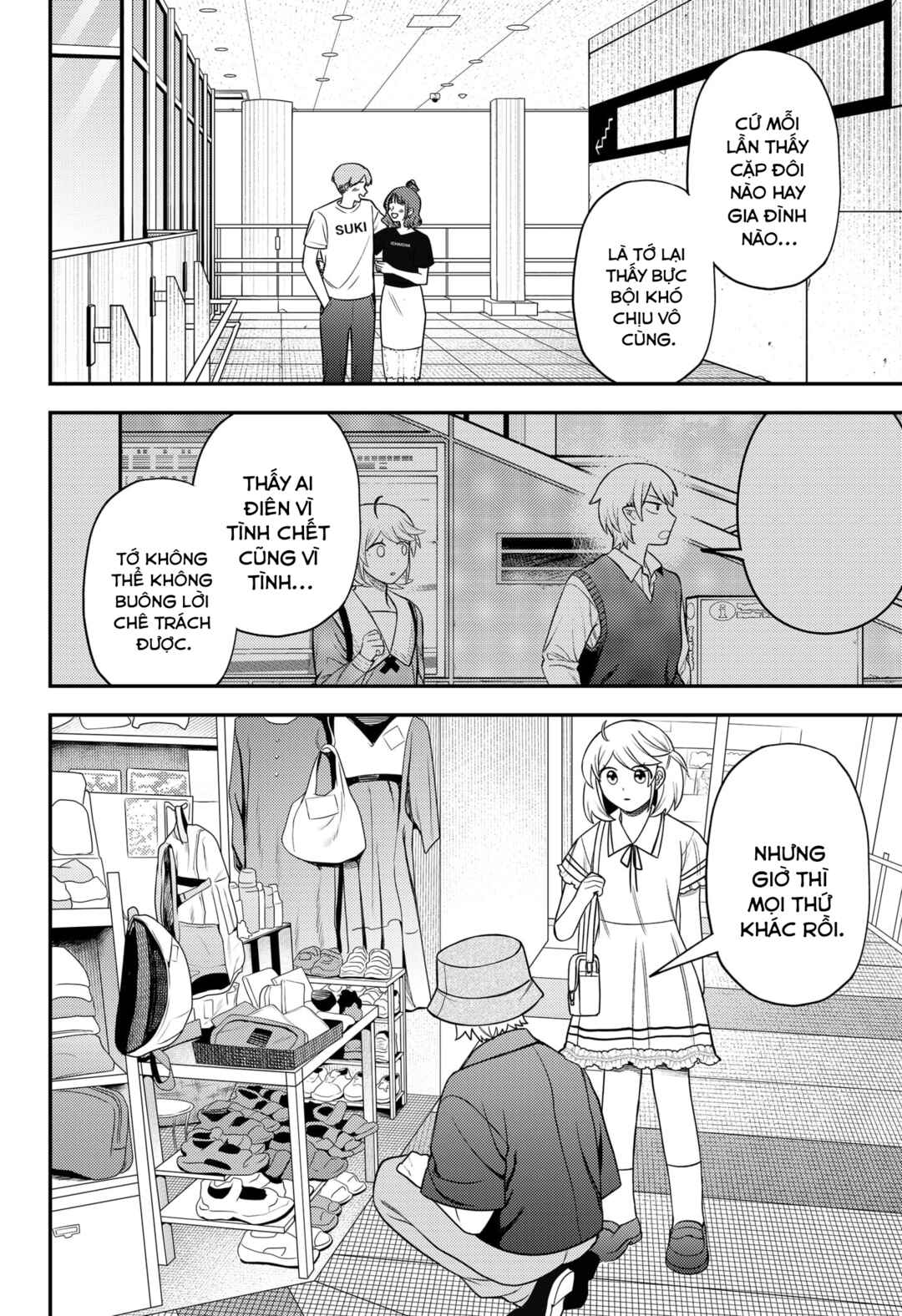 Siren wa Kimi ni Utawanai Chapter 25 - Page 6