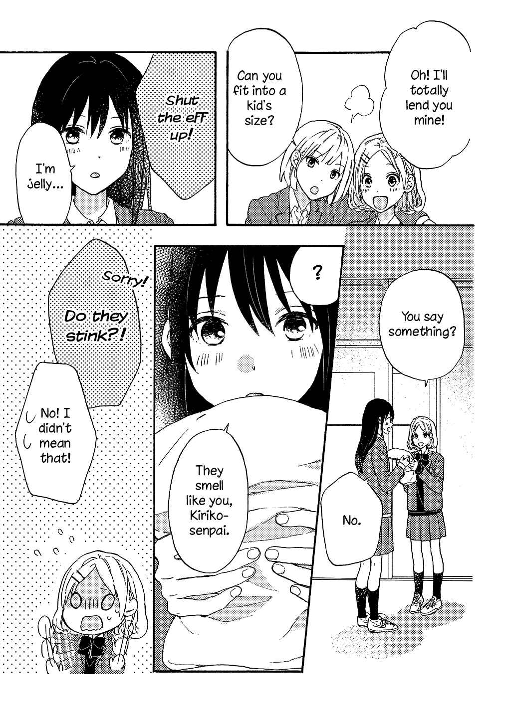 Hitai ni Furu Shiro Chapter ? - Page 12
