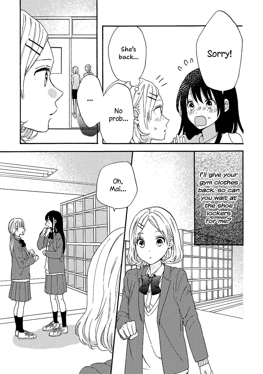 Hitai ni Furu Shiro Chapter ? - Page 18