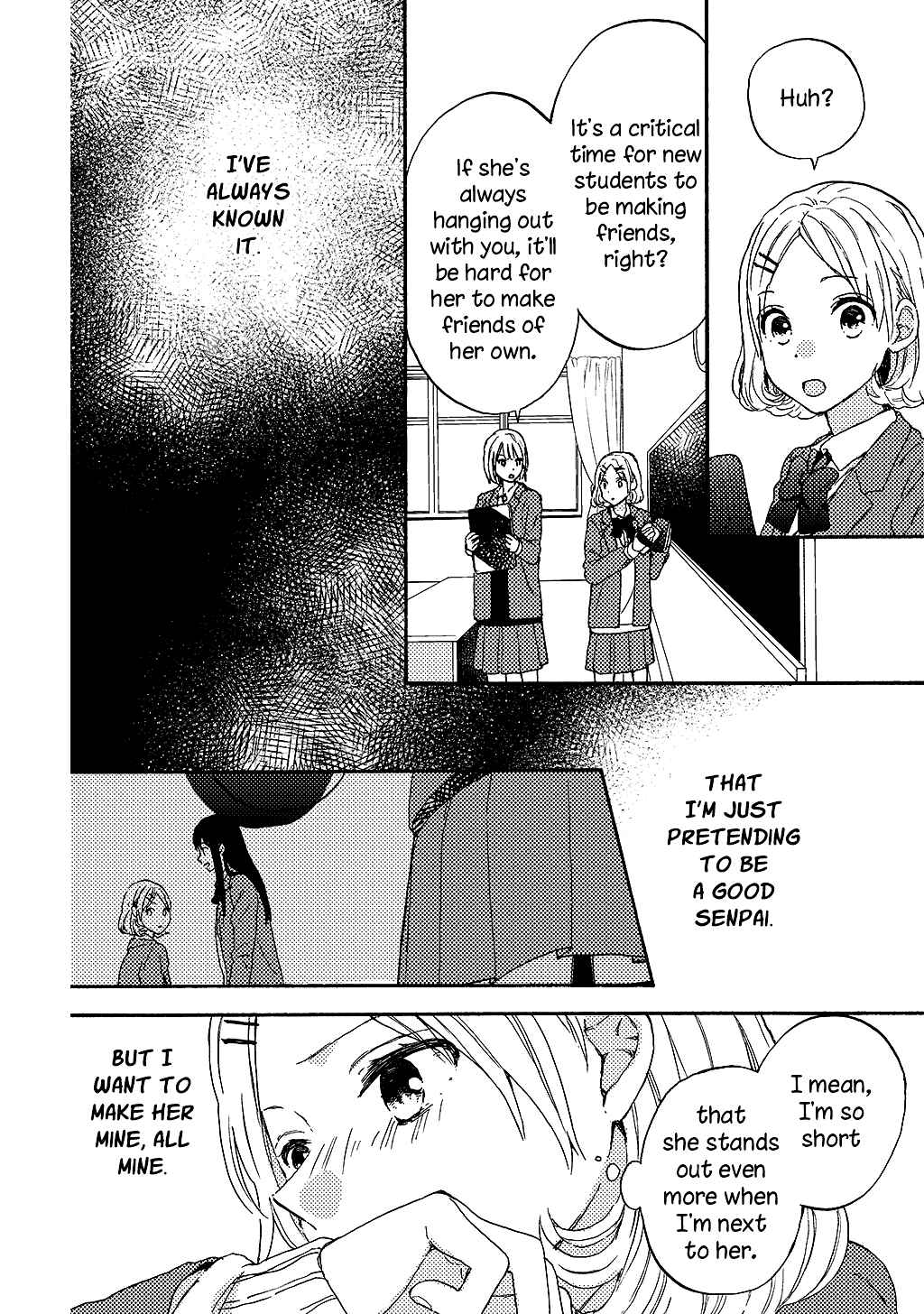 Hitai ni Furu Shiro Chapter ? - Page 21