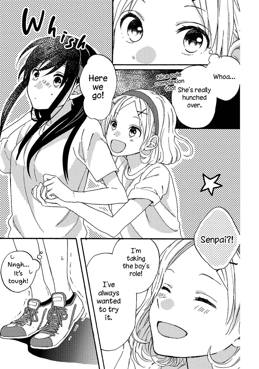 Hitai ni Furu Shiro Chapter ? - Page 6