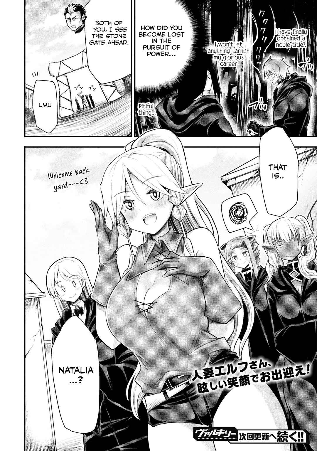 Isekai Majutsushi wa Mahou wo Tonaenai Chapter 26 - Page 21
