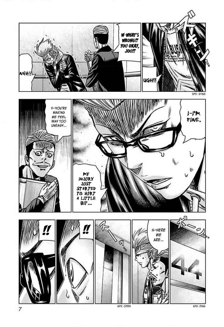 Bouncer Chapter 50 - Page 7