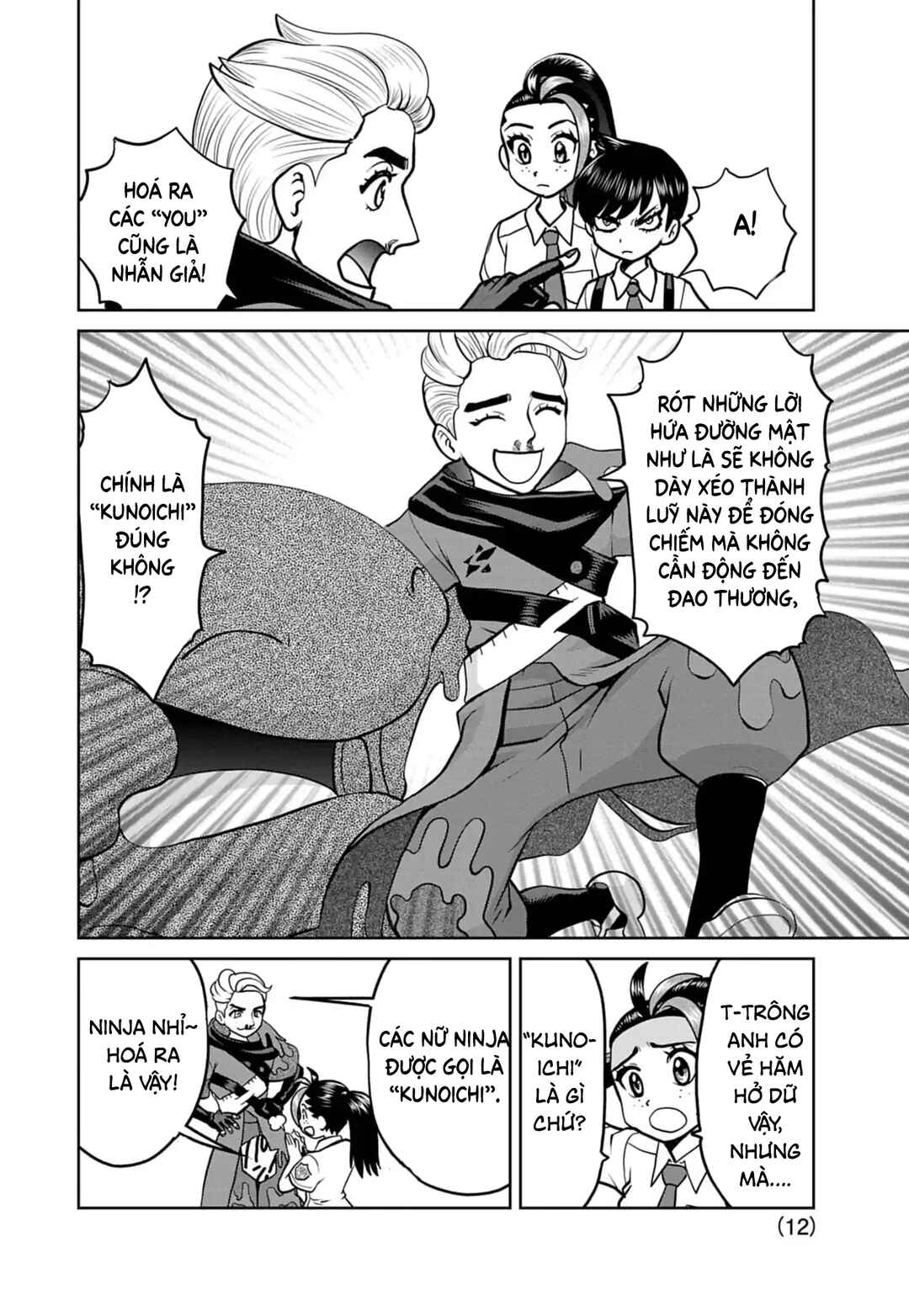 Pokémon SPECIAL Scarlet & Violet Chapter 21 - Page 13