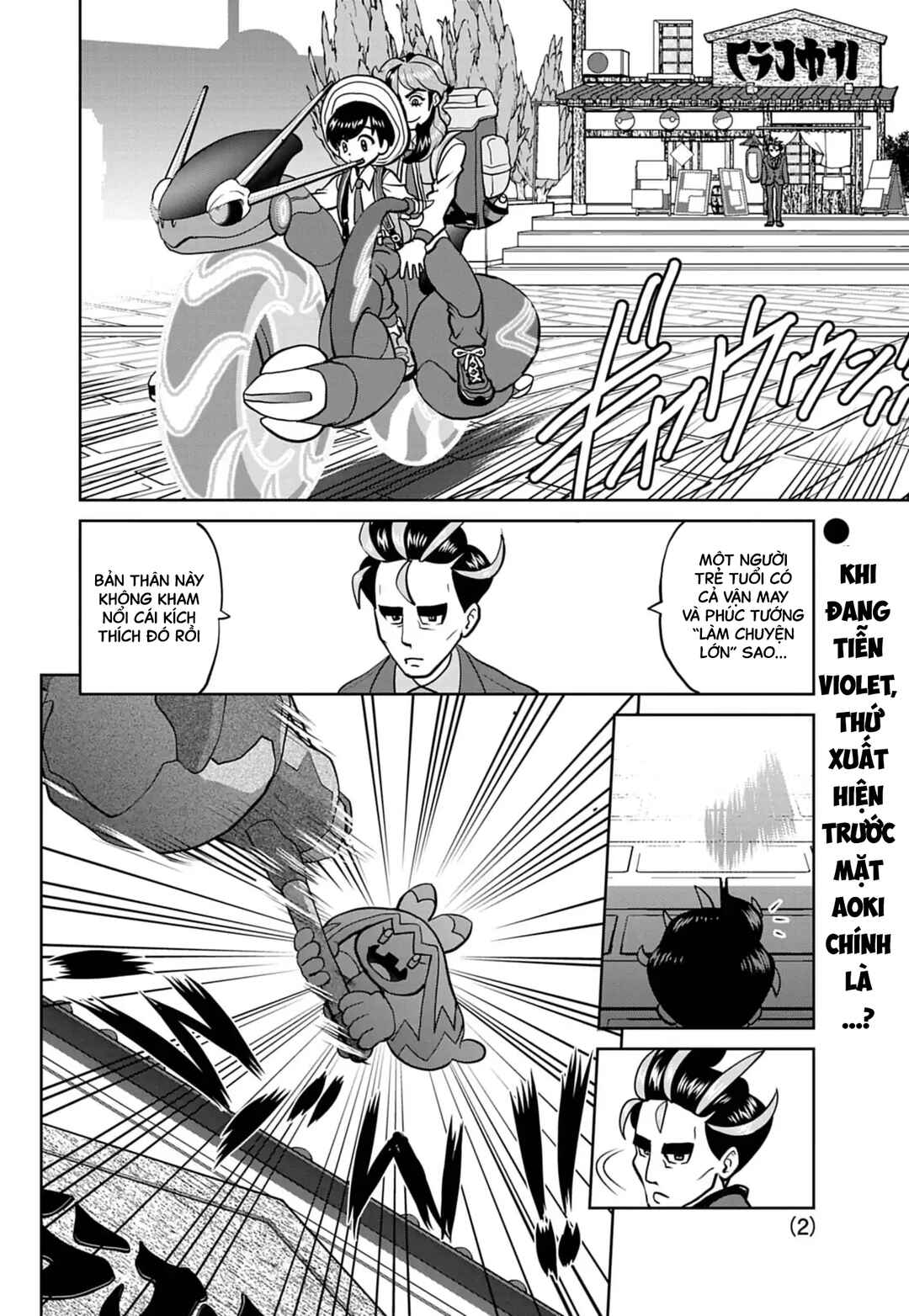 Pokémon SPECIAL Scarlet & Violet Chapter 21 - Page 3