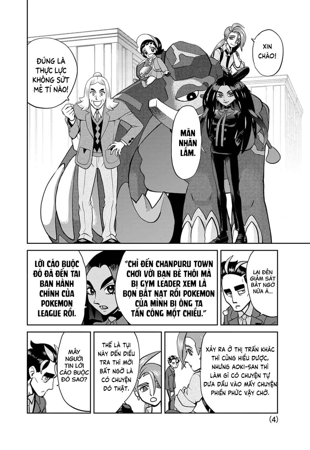 Pokémon SPECIAL Scarlet & Violet Chapter 21 - Page 5