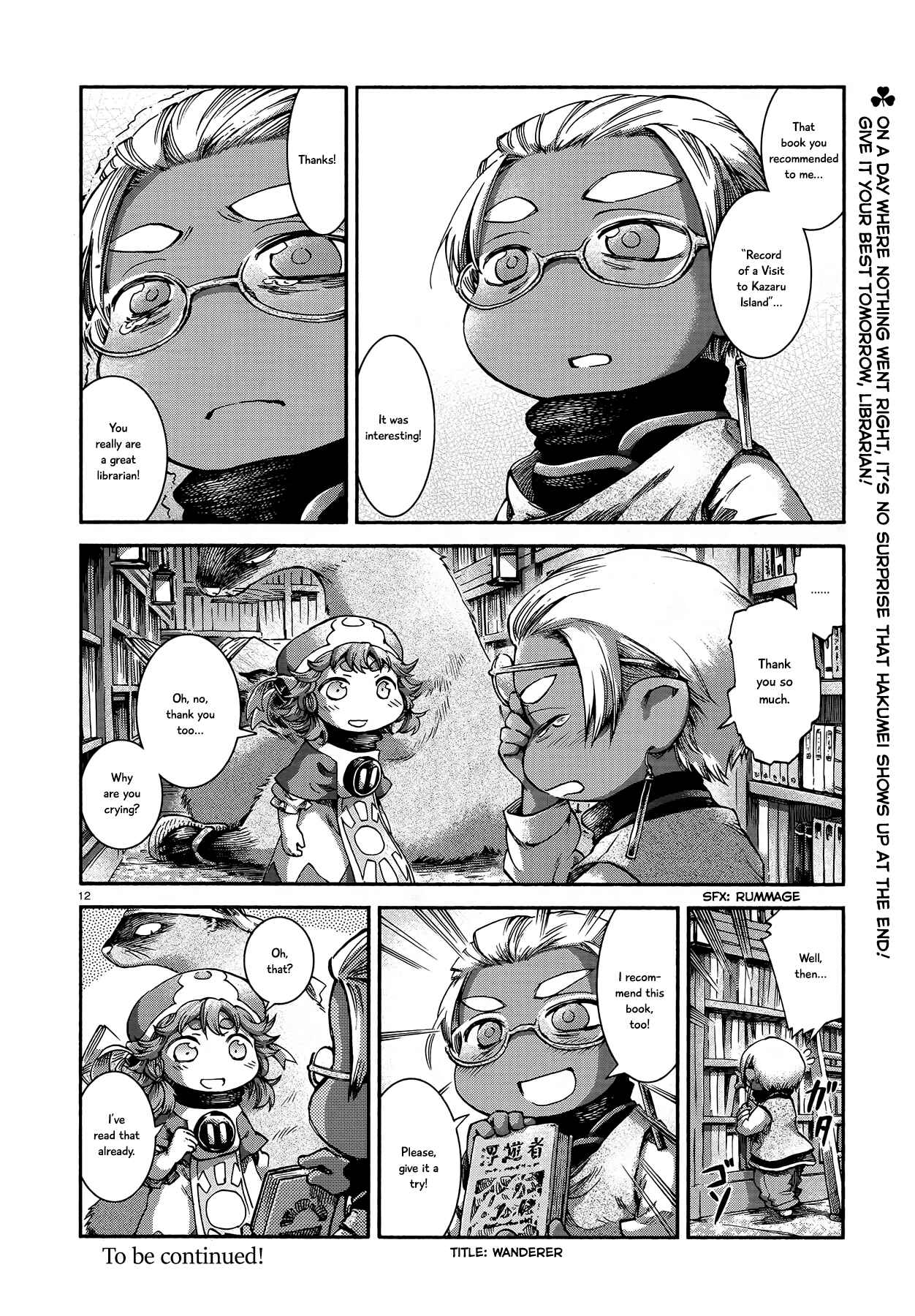 Hakumei to Mikochi Chapter 44 - Page 12