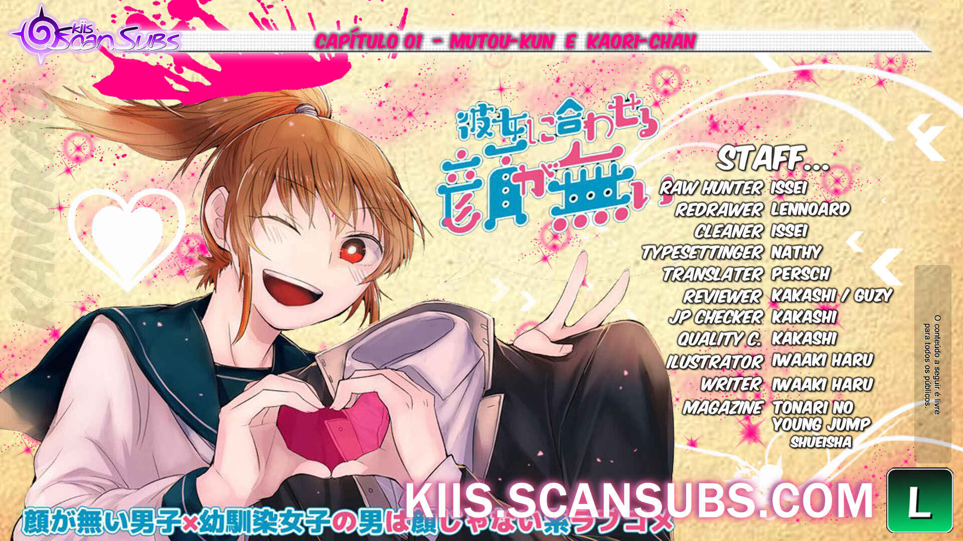 Kanojo ni Awaseru Kao ga Nai Chapter 1 - Page 1