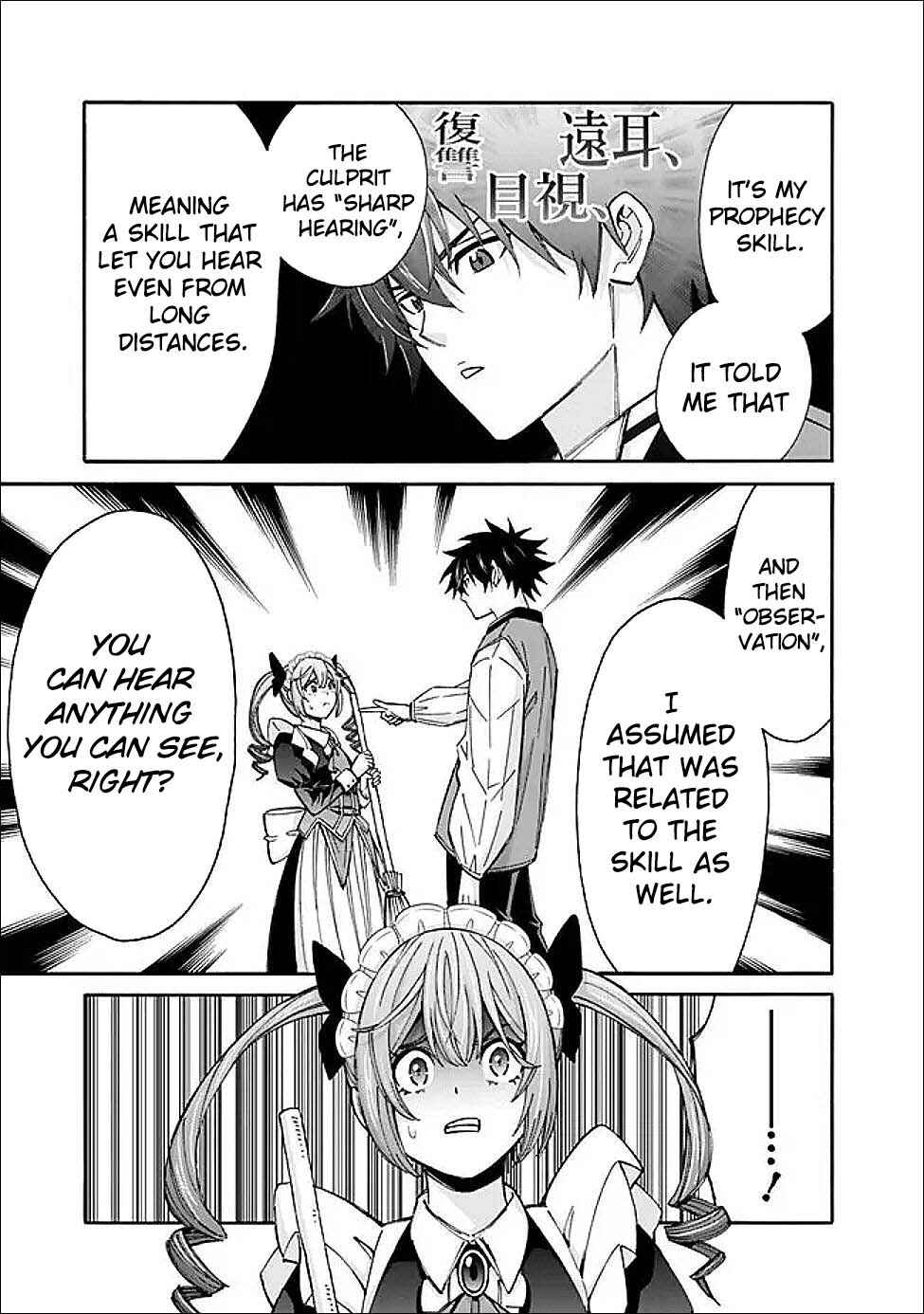 Isekai Saikou no Kizoku, Harem wo Fuyasu Hodo Tsuyoku Naru Chapter 51 - Page 14