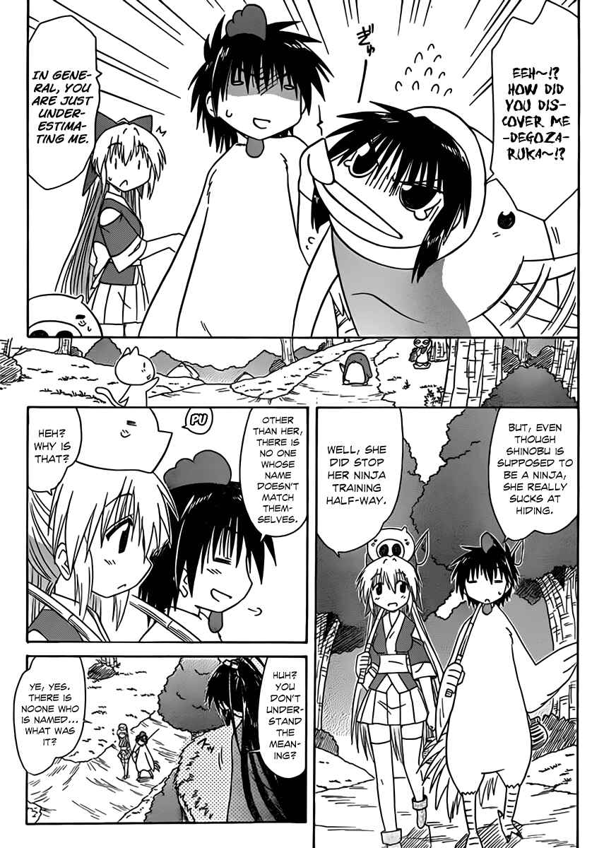 Nagasarete Airantou Chapter 110 - Page 13