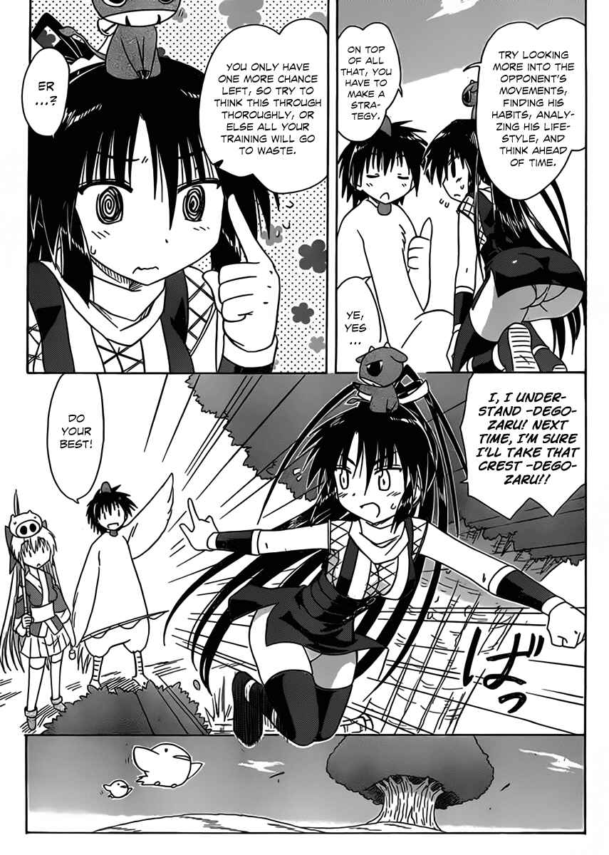 Nagasarete Airantou Chapter 110 - Page 15