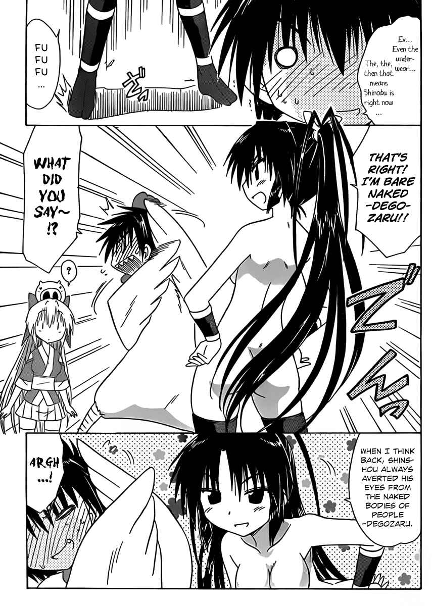 Nagasarete Airantou Chapter 110 - Page 20