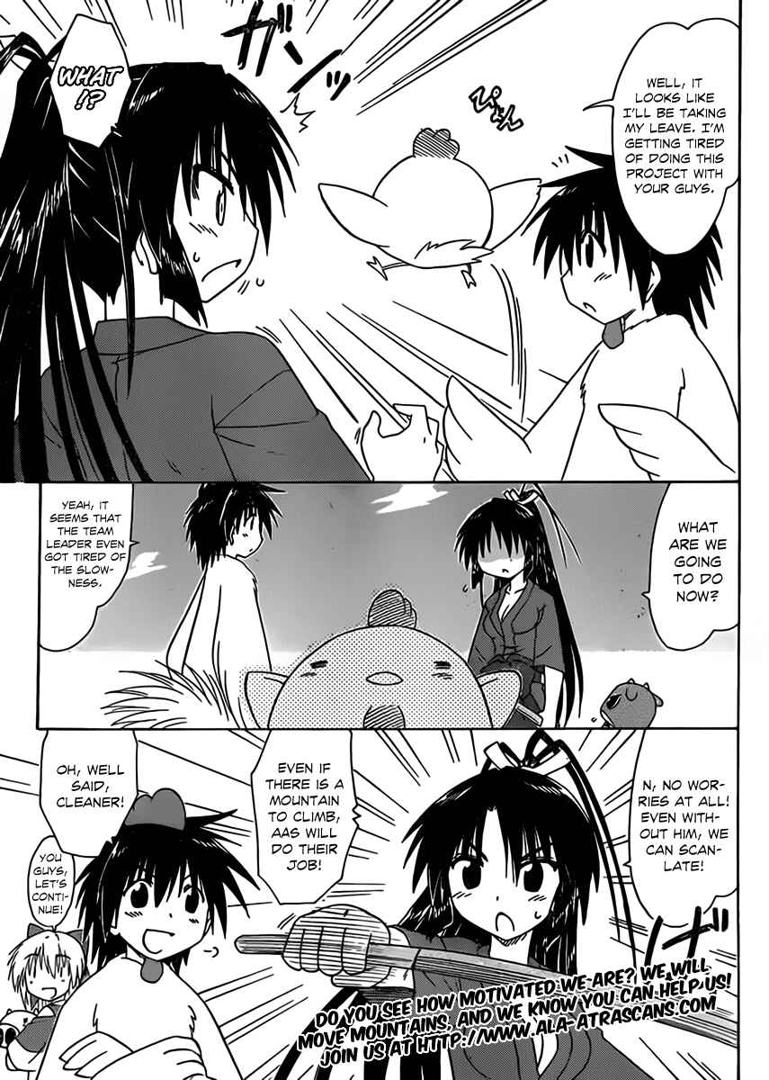 Nagasarete Airantou Chapter 110 - Page 24