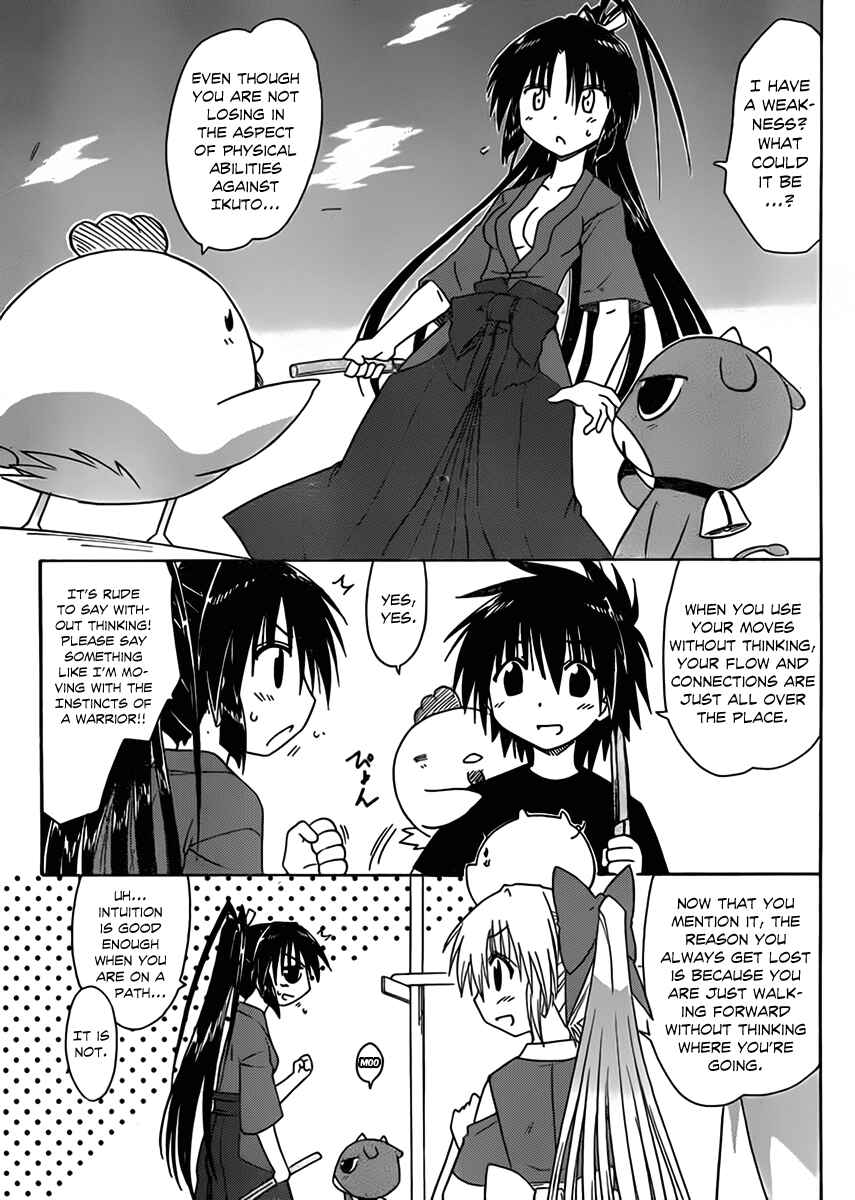 Nagasarete Airantou Chapter 110 - Page 5