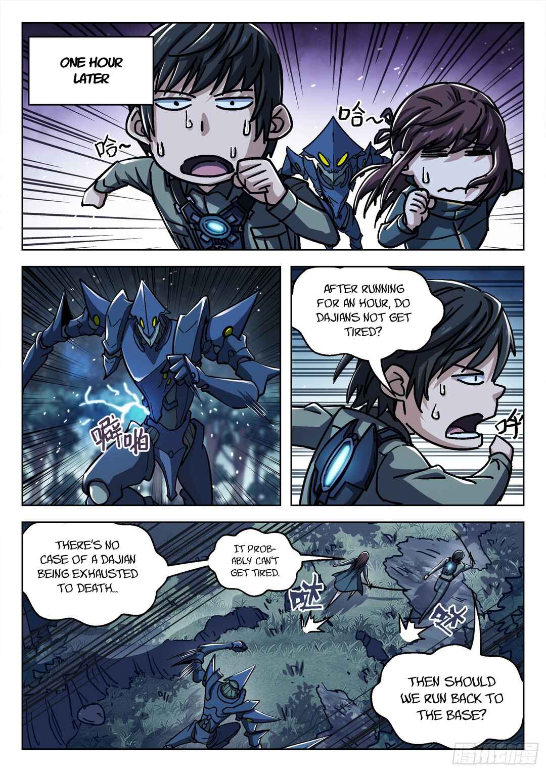Beyond the Sky Chapter 69 - Page 12