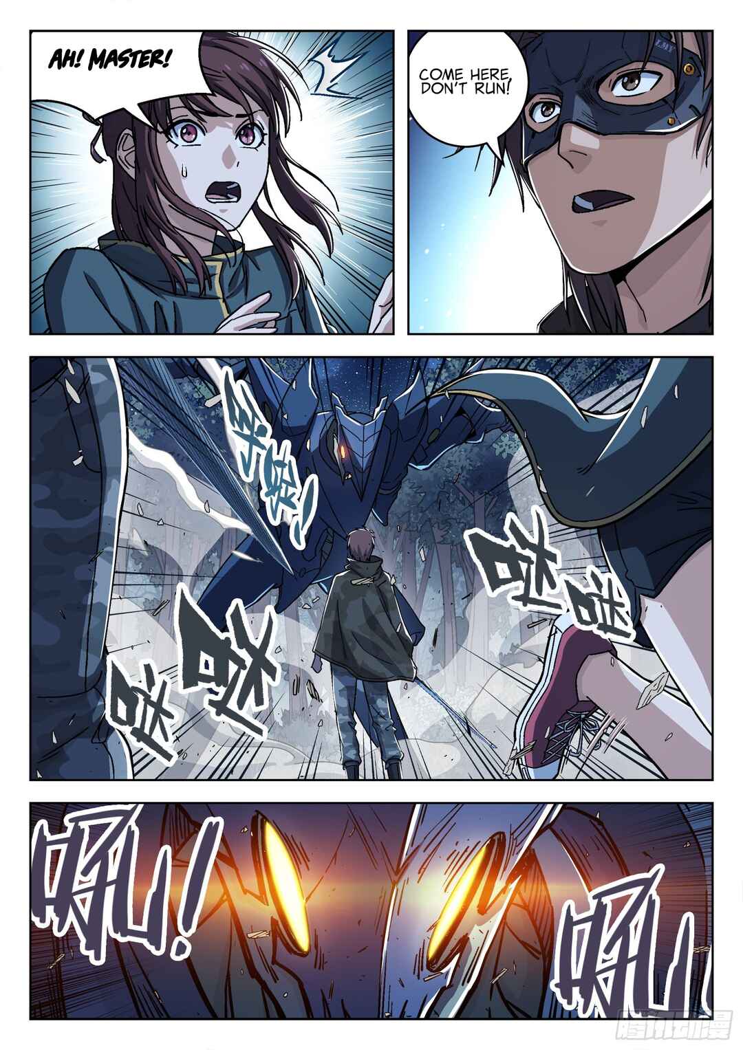 Beyond the Sky Chapter 69 - Page 15