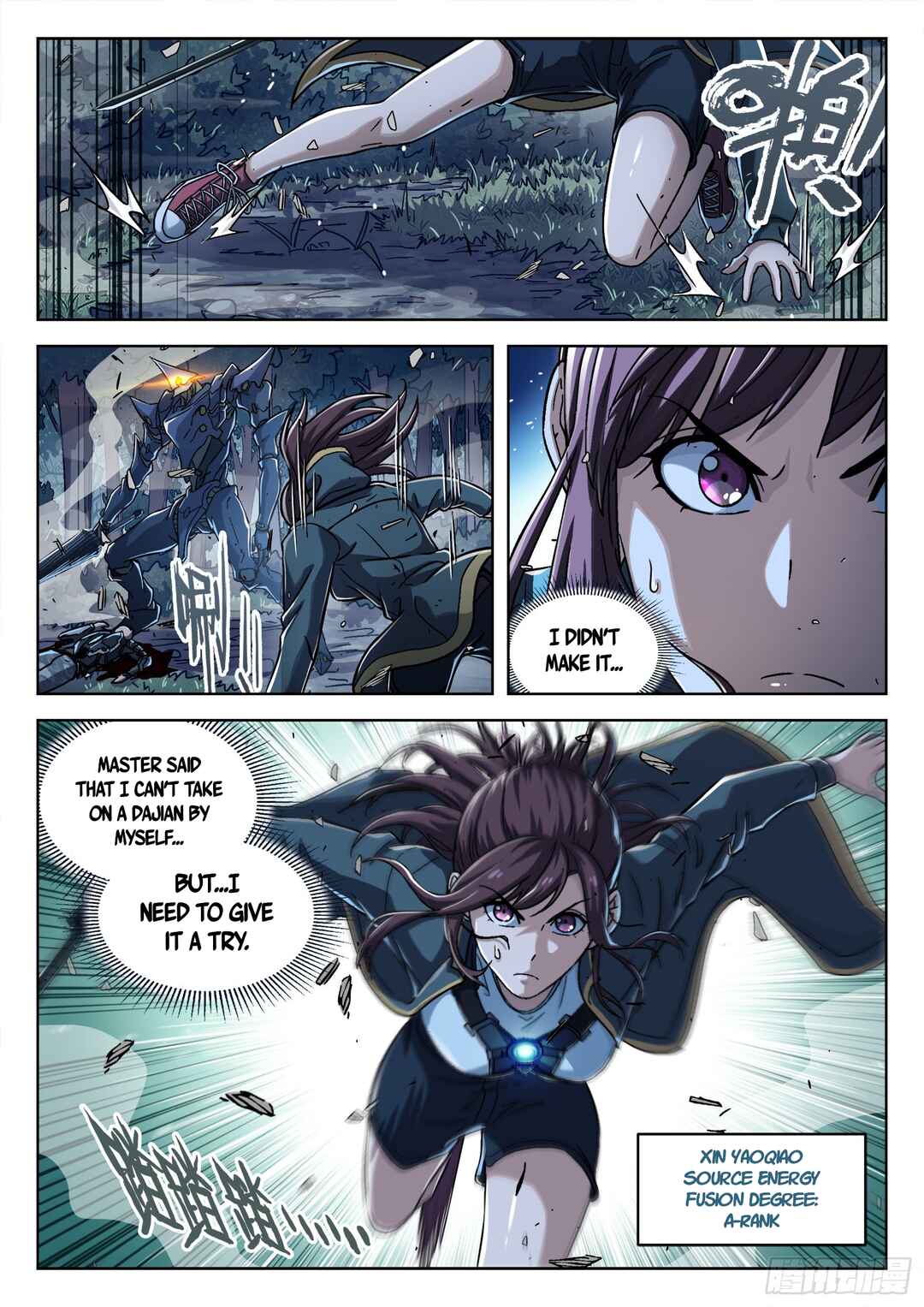 Beyond the Sky Chapter 69 - Page 3