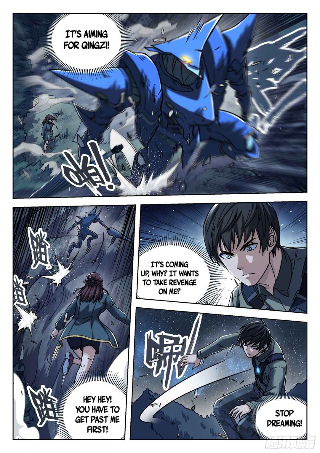 Beyond the Sky Chapter 69 - Page 5