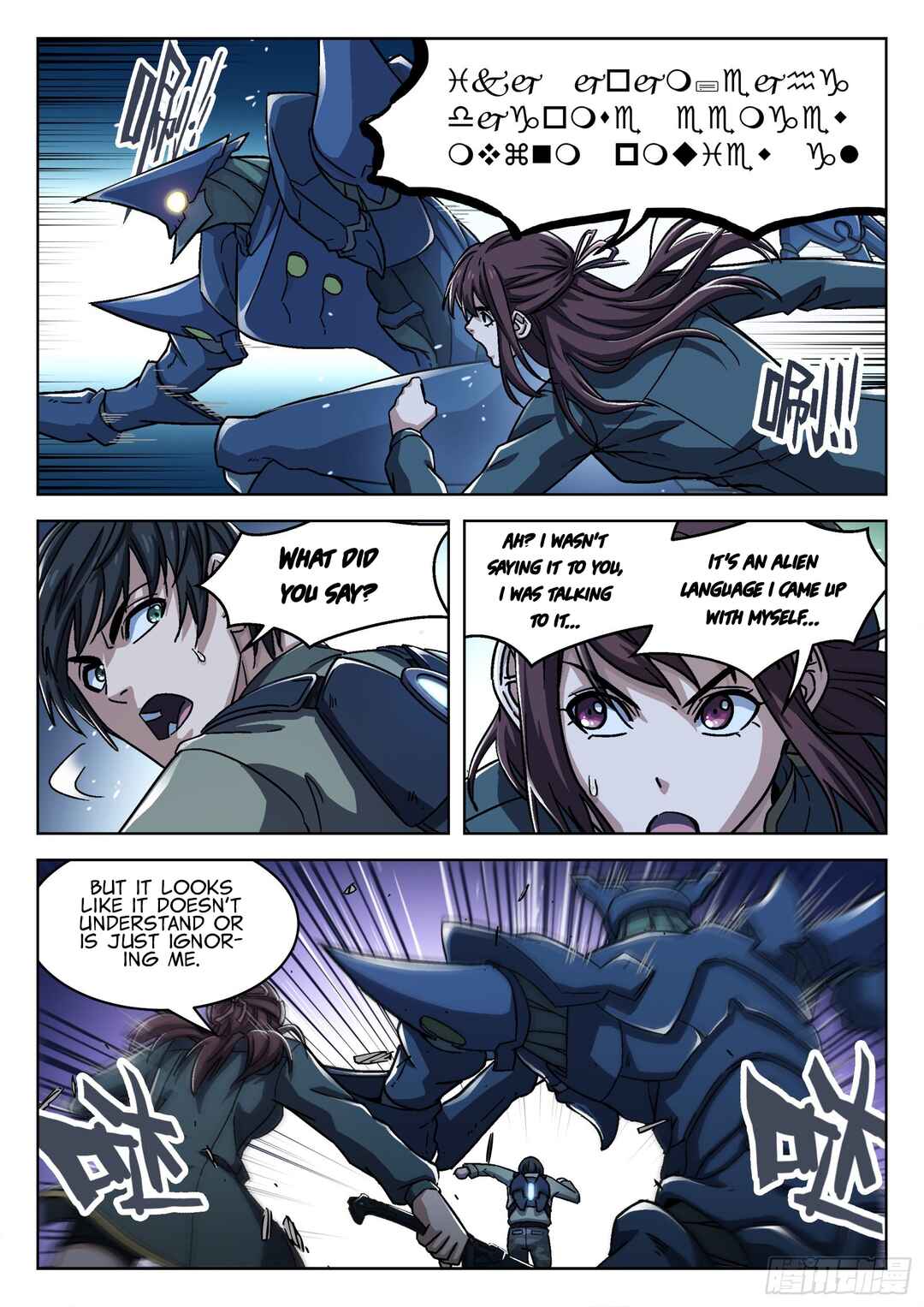 Beyond the Sky Chapter 69 - Page 7