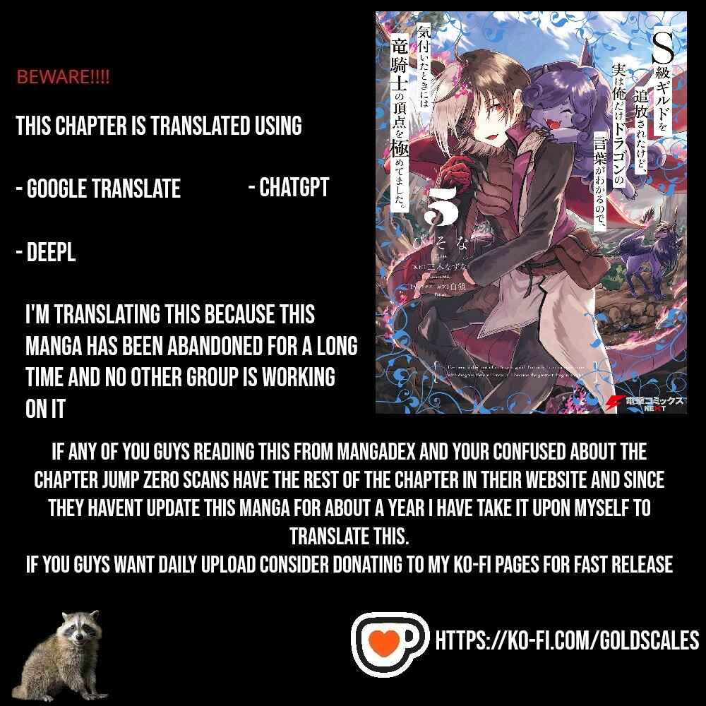 S-kyuu Guild wo Tsuihousareta kedo, Jitsu wa Ore dake Dragon no Kotoba ga Wakaru no de, Kidzuita Toki ni wa Ryuu Kishi no Chouten wo Kiwametemashita. Chapter 24 - Page 1