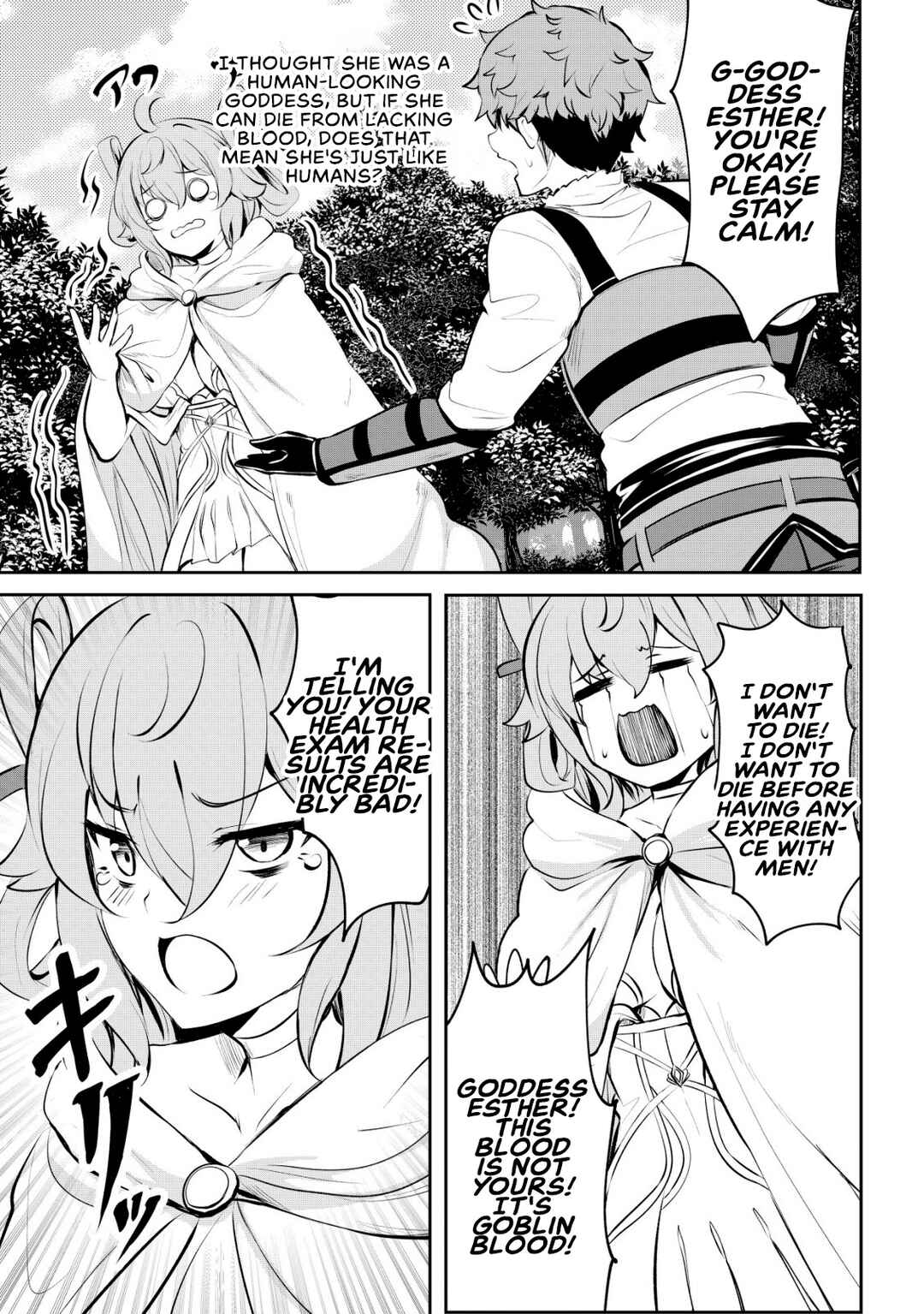 Dore dake Doryoku Shite mo Mannen Level 0 no Ore wa Tsuihou Sareta ~Shin no Teki to Yobareta Shounen wa, Shachiku Megami to Deatte Saikyou no Chikara wo Te ni Ireru~ Chapter 5 - Page 5