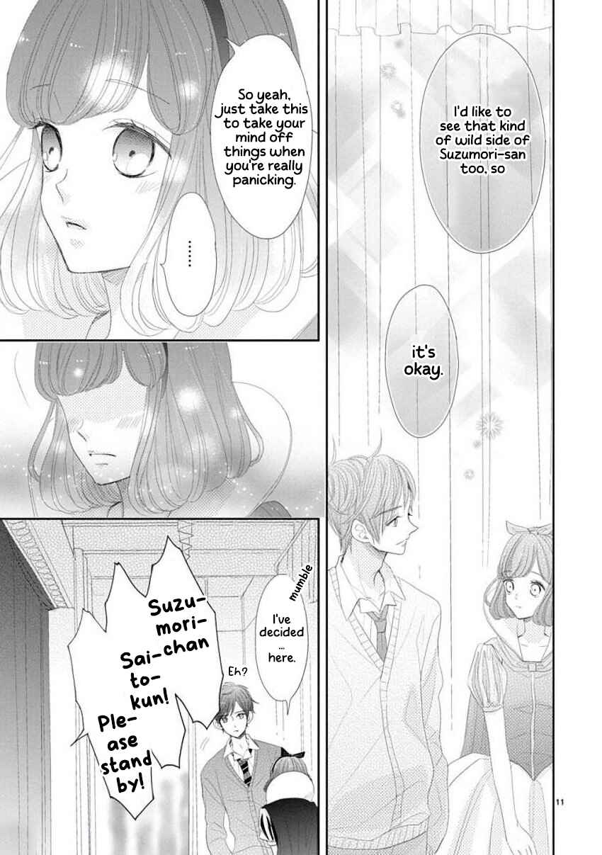 SSB - Chou Seisyun Kyoudai Chapter 46 - Page 11