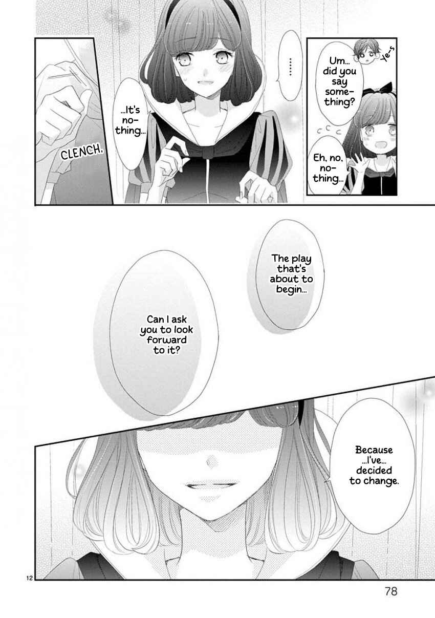 SSB - Chou Seisyun Kyoudai Chapter 46 - Page 12