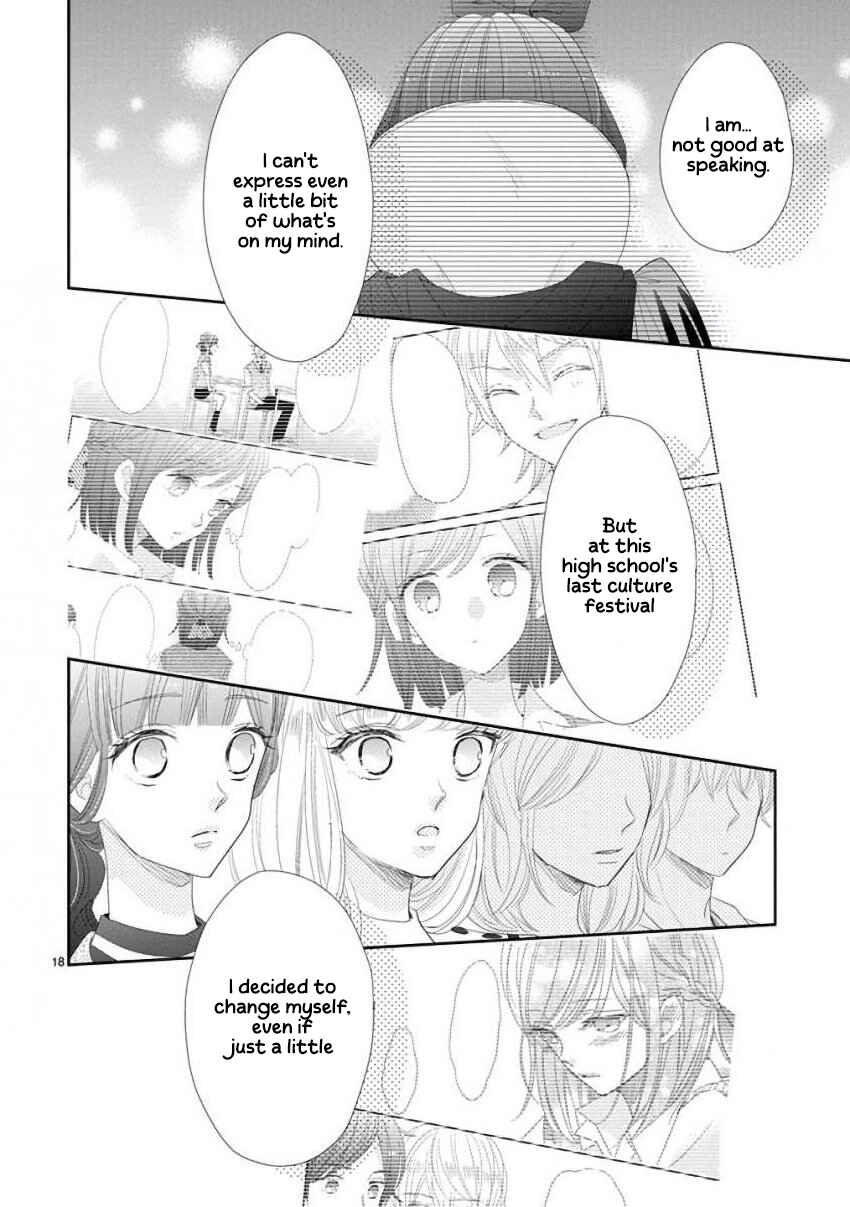 SSB - Chou Seisyun Kyoudai Chapter 46 - Page 18