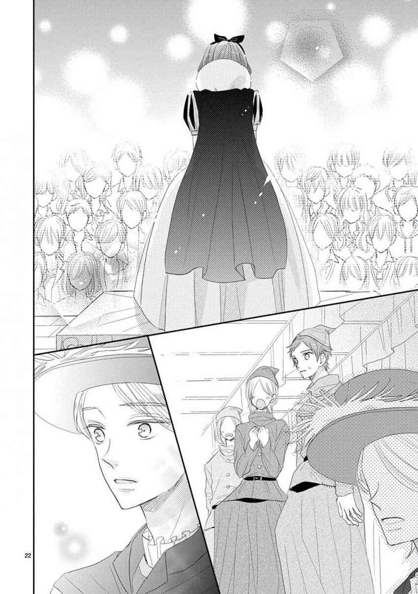 SSB - Chou Seisyun Kyoudai Chapter 46 - Page 22