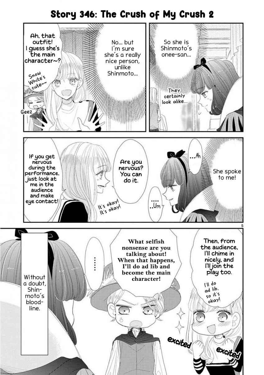 SSB - Chou Seisyun Kyoudai Chapter 46 - Page 5