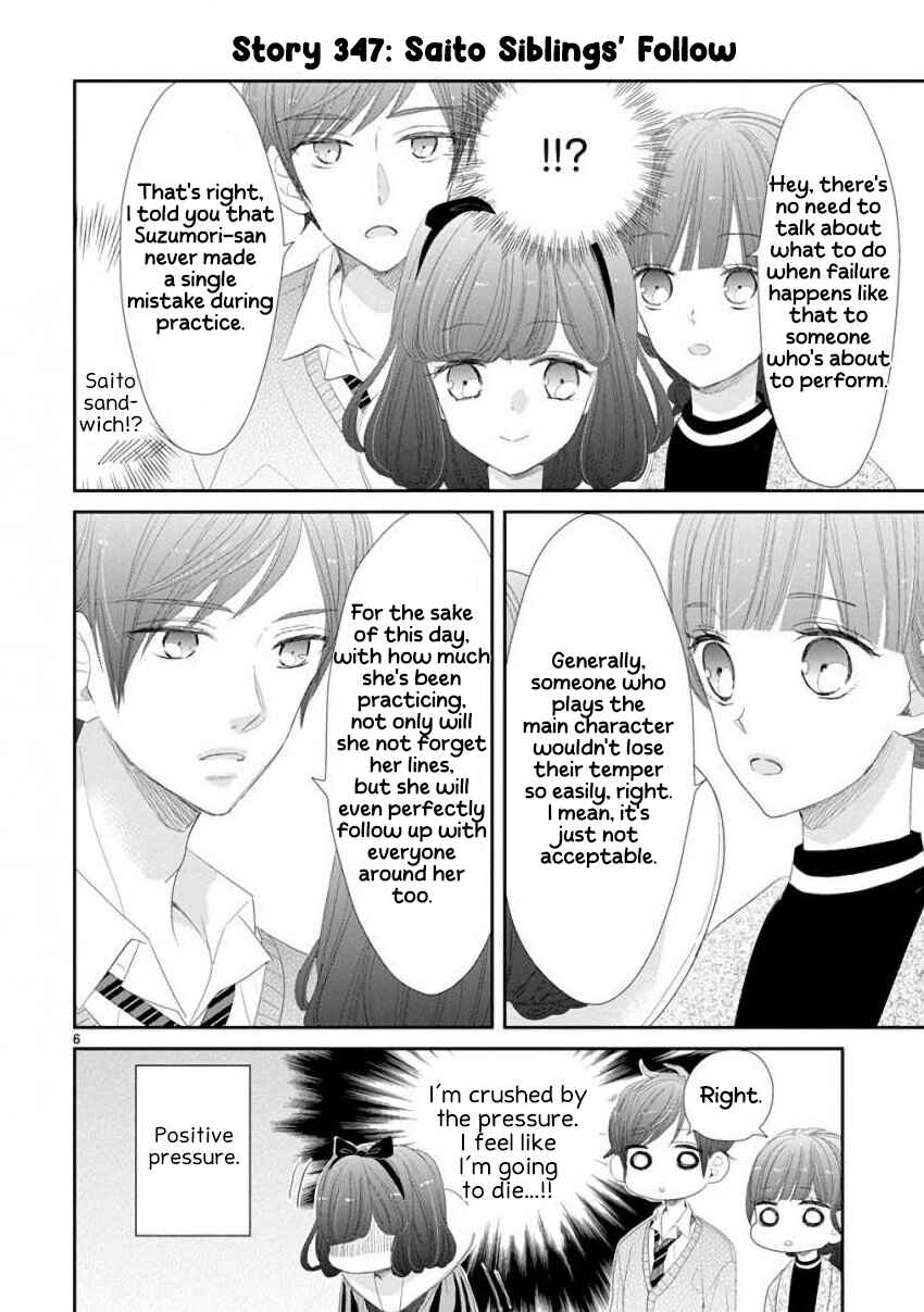 SSB - Chou Seisyun Kyoudai Chapter 46 - Page 6