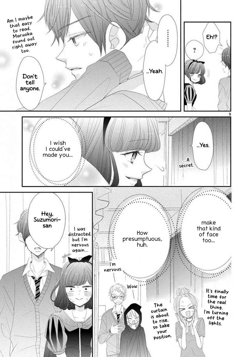 SSB - Chou Seisyun Kyoudai Chapter 46 - Page 9