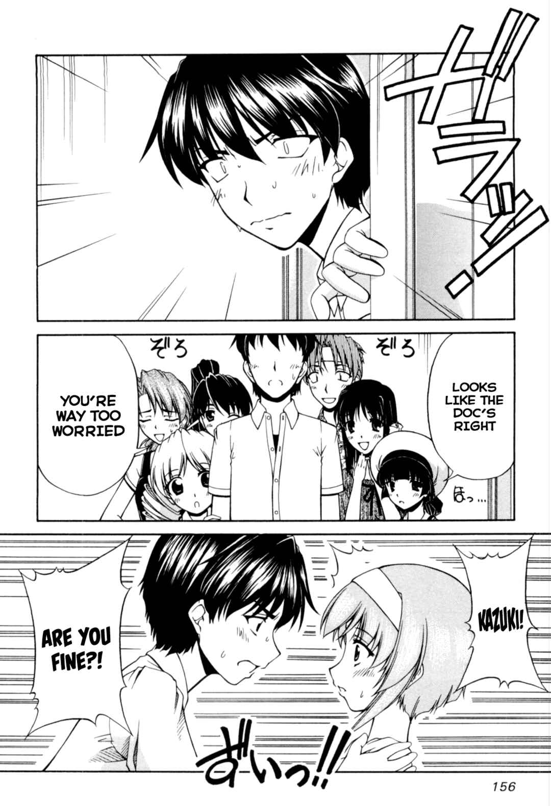 Tona-Gura! Chapter 66 - Page 6