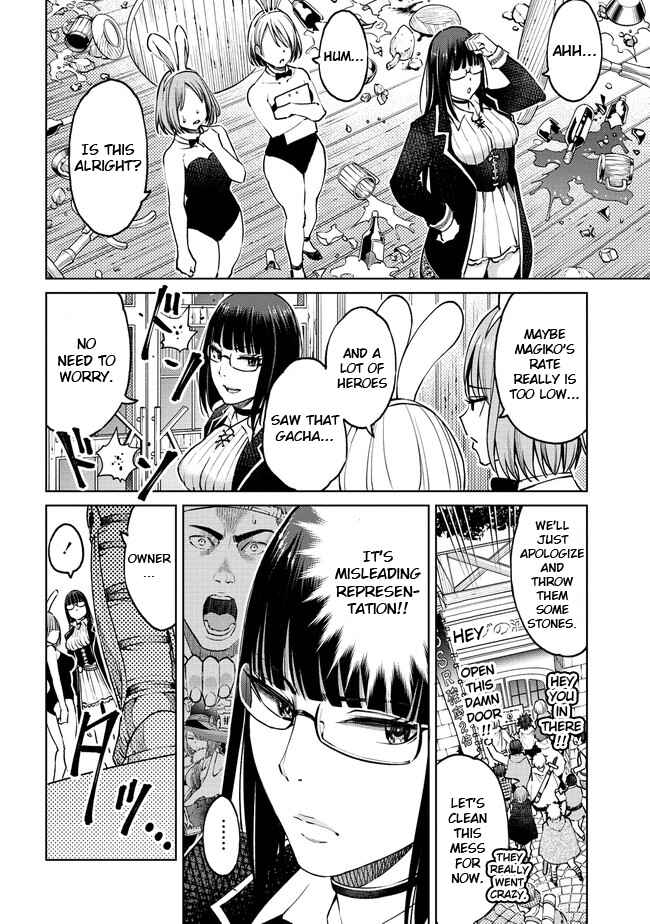 Sekai ni Hitotsu Dake no R Chapter 13.1 - Page 2
